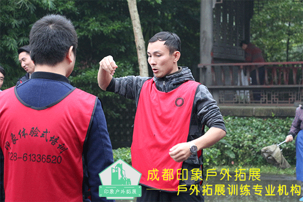 體驗式拓展培訓(xùn)