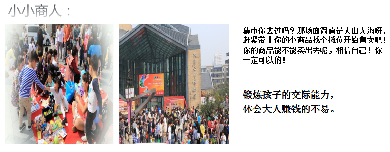 體驗(yàn)式拓展培訓(xùn)